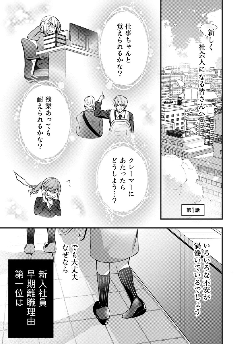 comipoチャンネル tweet media