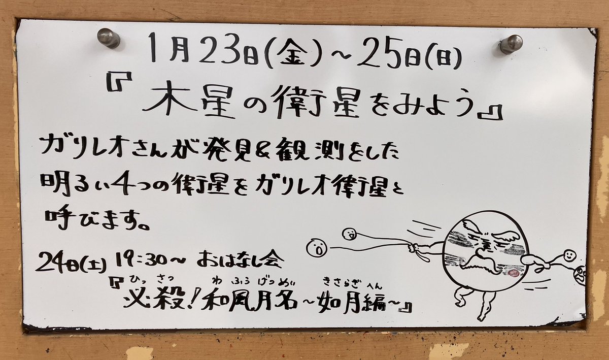 自分で書いてちょっとお気に入り。