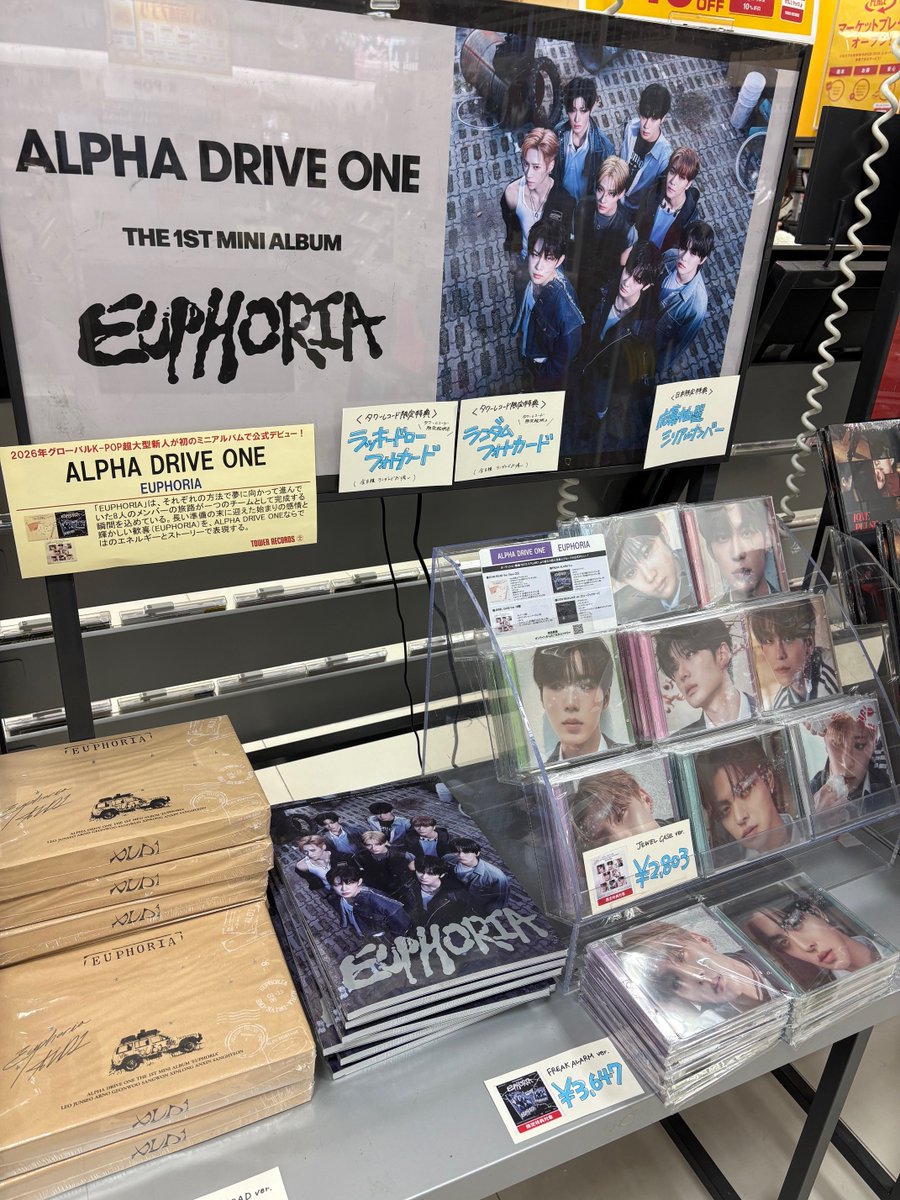 ALPHADRIVEONE】 THE 1ST MINI ALBUM『#EUPHORIA』 STAR ROAD Ver