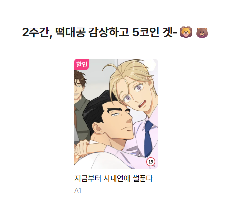 ABJ_COMPANY tweet media