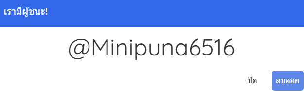 กระต่ายก็ต้องสีชมพูสิ tweet media