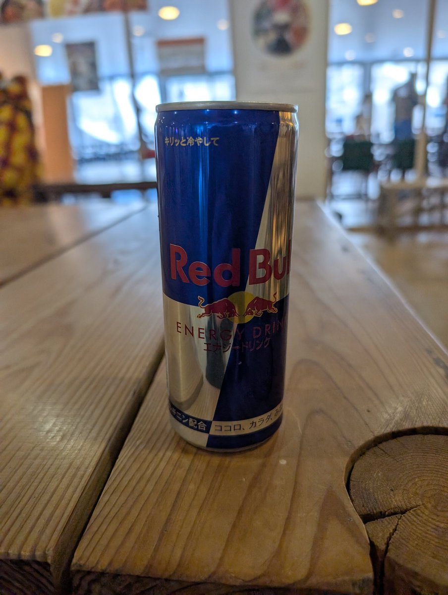 harutabi_108's tweet photo. 今日晴れててスノボの練習びより！
レッドブル決めてがんばるぞ～！
エナジードリンクは圧倒的レッドブル派です！ https://t.co/lf8HQvWtJQ