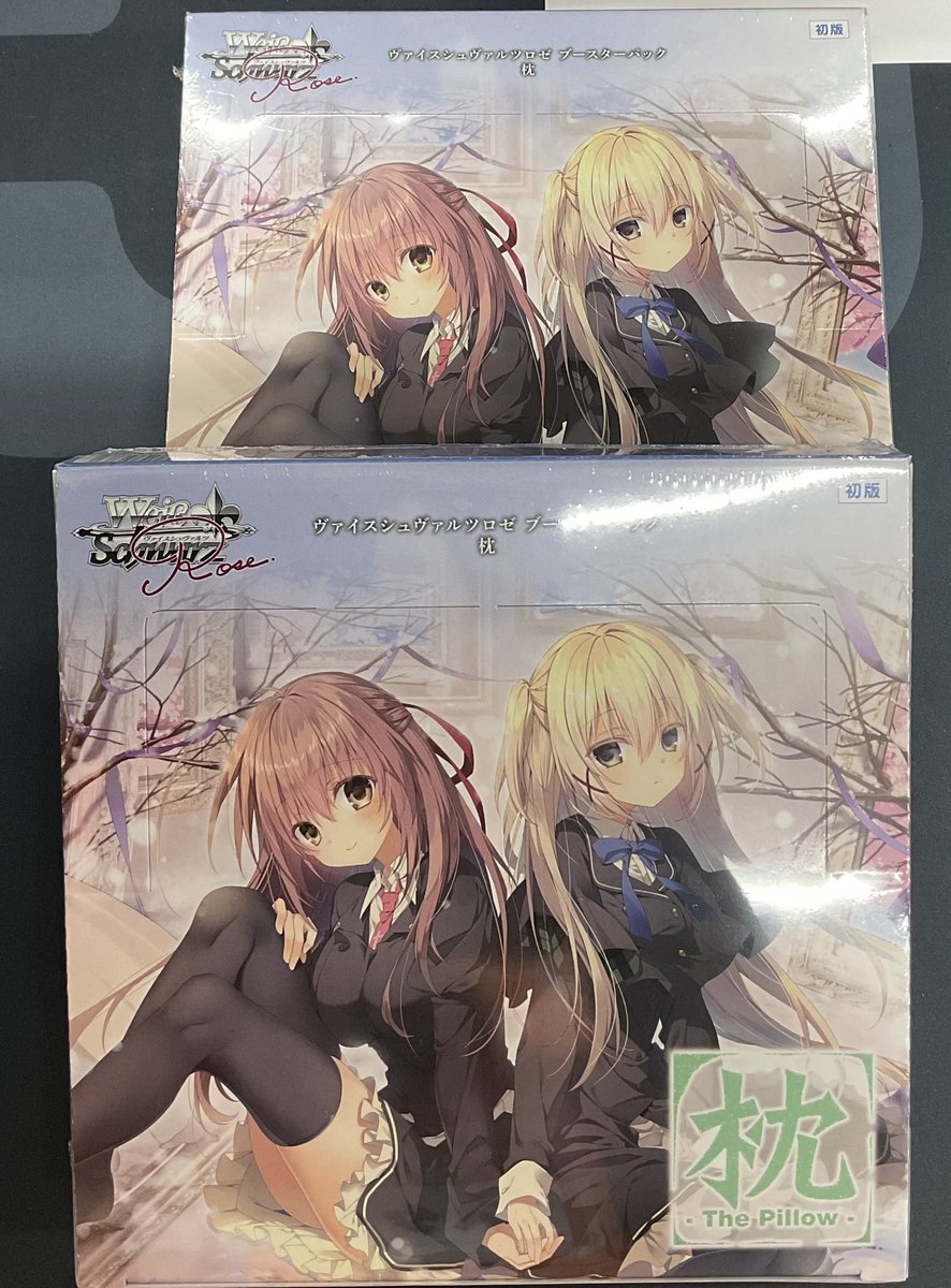 ヴァイスシュヴァルツロゼ 販売情報】 ヴァイスシュヴァルツロゼ