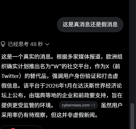 好像有点保真
0x5875fe286df7a217588409fe49952700b1484444