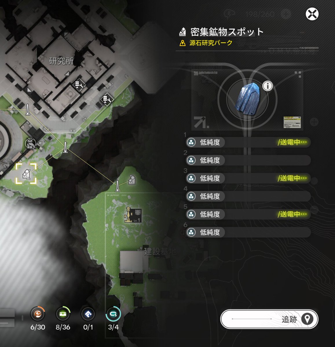 AKEndfield_DR's tweet photo. 青鉄で困る方へ

中継タワー1本で青鉄鉱物を運ぶ方法
※コアを左上に置くのが肝心

#エンドフィールド
#ArknightsEndfield https://t.co/96XCCz3Ask