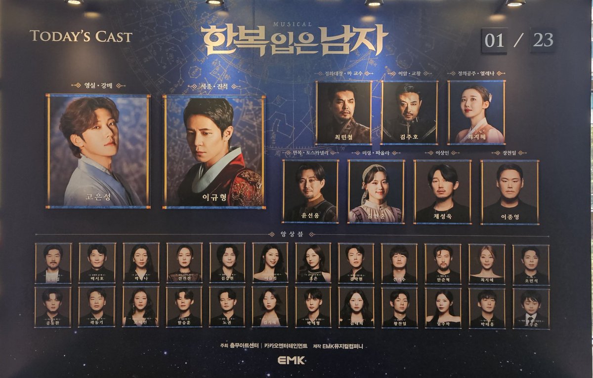 ddumchitt's tweet photo. 260123 한복 입은 남자  자첫

오억만년만에 구영 https://t.co/41jE8vUx04
