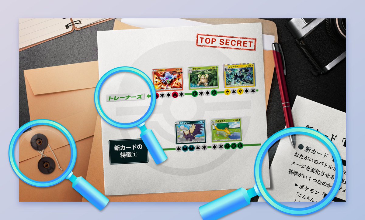 🔍🔍ここにも隠されていた🔍🔍 実はこんなところにも⁉️ #夢幻パレード