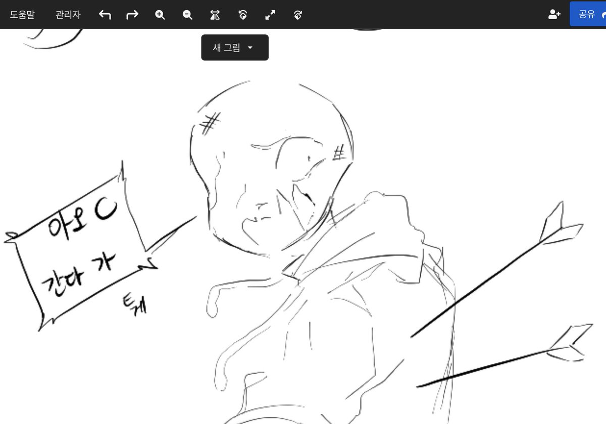 Kaefru08's tweet photo. 그외
#flowerfell #Nightmaresans #badguysSasns #crosssans #horrorsans #killersans #flowerfellsans #flowerfellFrisk https://t.co/O17nZhBABB