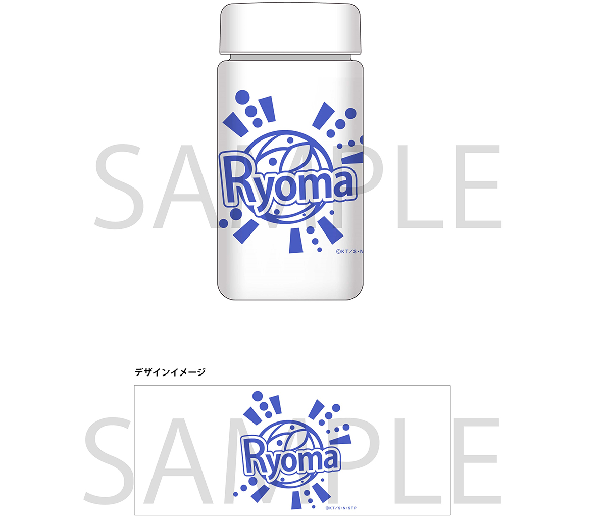 開催情報】 全国アニメイト、アニメイト通販、ムービック通販にて