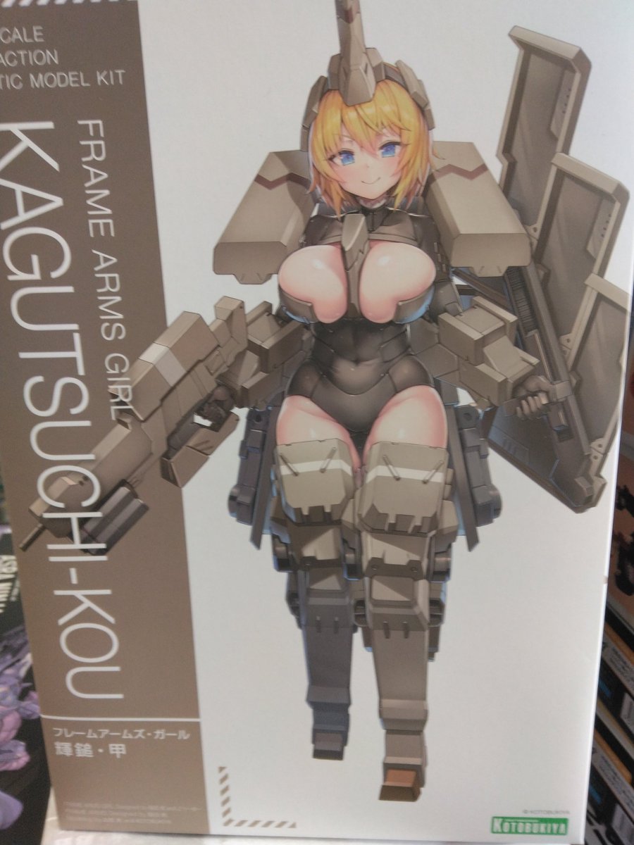 FAG輝槌･甲入荷いたしました！