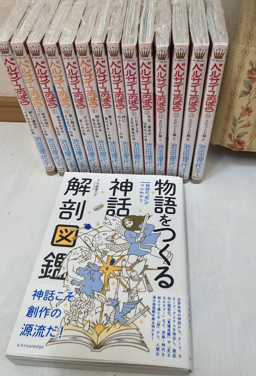 tramiho7's tweet image. 今月の1万円選書です。お納めください。