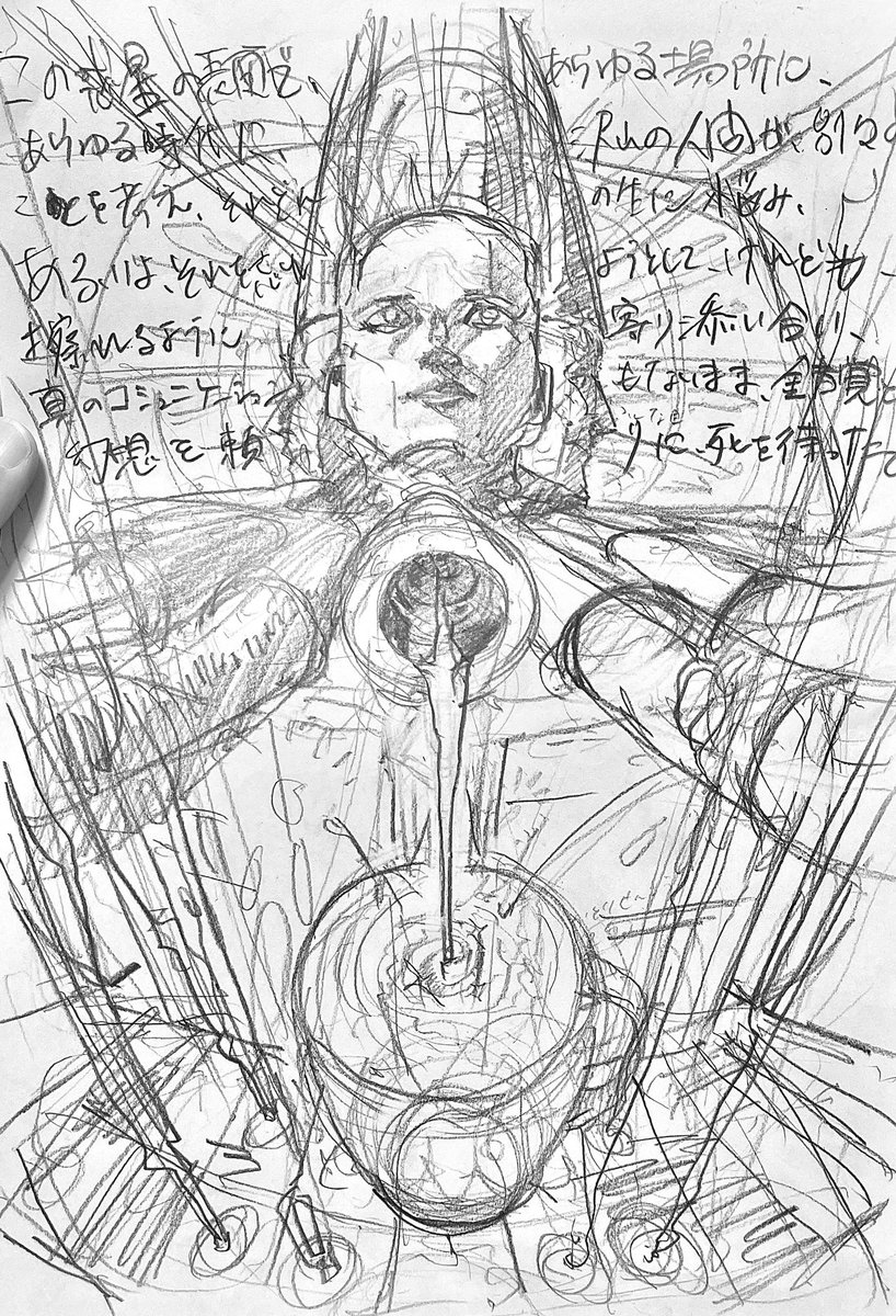 作品とラフの比較

No.058 錯覚
297×210mm (A4)｜2023