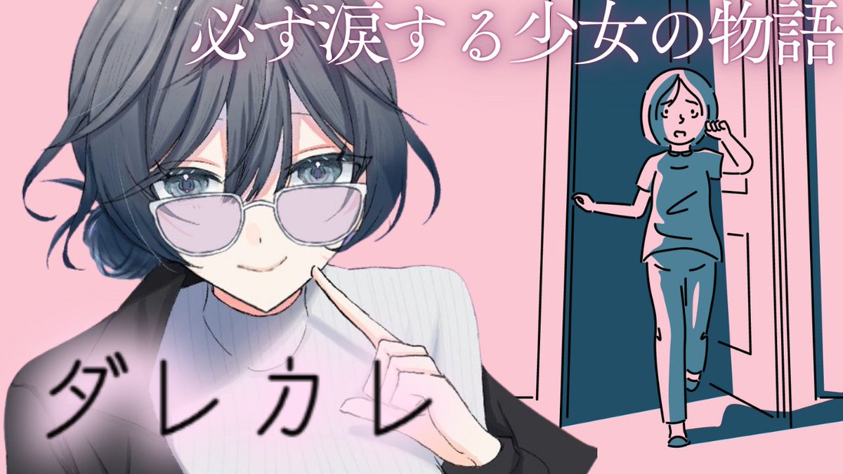 綺沙良🪞にじさんじ (@Kisara_2434) / Posts / X