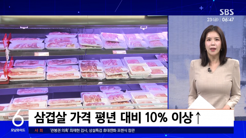 윤석열때 대파값 올라서 ㅇㅋ서민 다 죽는다 수고ㅋㅋㅋ
하던분들은 이거보면 충격받아서 뼛가루만 남으시겟죠