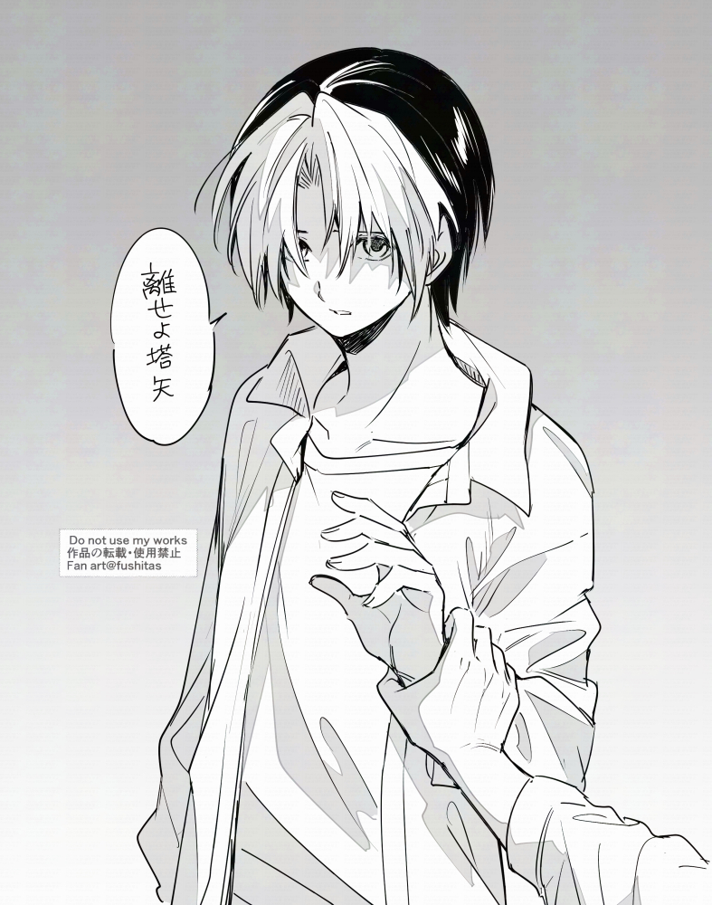 不穏なアキヒカ（アキが手だけですみません）