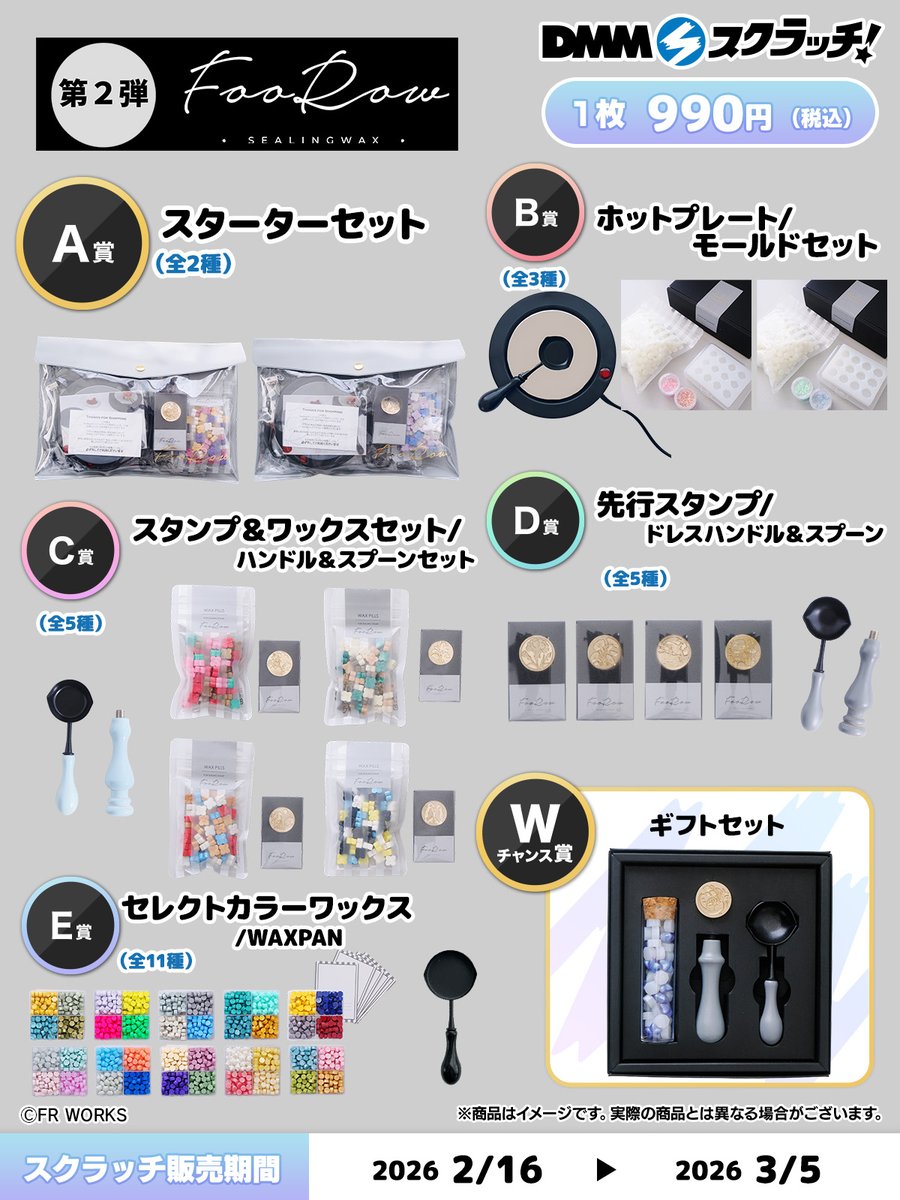 DMMスクラッチ 日常生活部 (@dmmscratch_life) / Posts / X