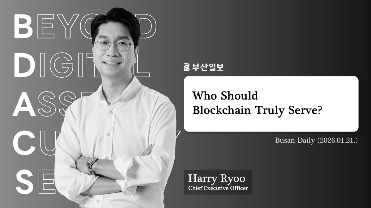 BDACS (@BDACSKorea) / Posts / X