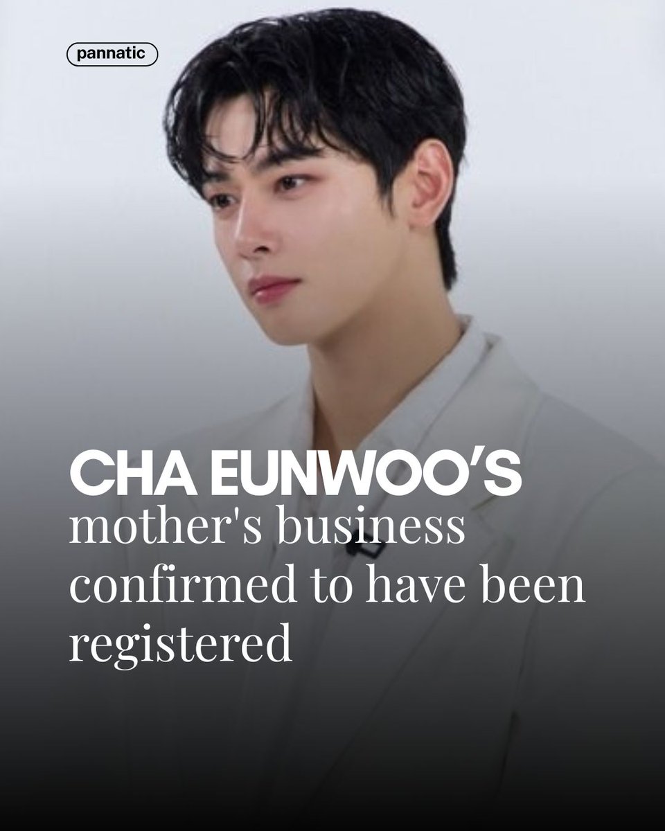 pannatic's tweet image. Cha Eunwoo's mother's business confirmed to have been registered

🔗pannative.blogspot.com/2026/01/cha-eu…
#ChaEunwoo #차은우