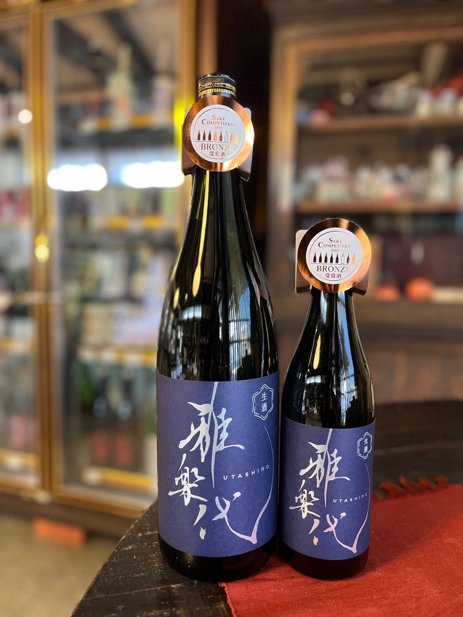 入荷しました #雅楽代 瑞華 生 1.8ℓ ¥4.840 720ml ¥2.640 税込 お