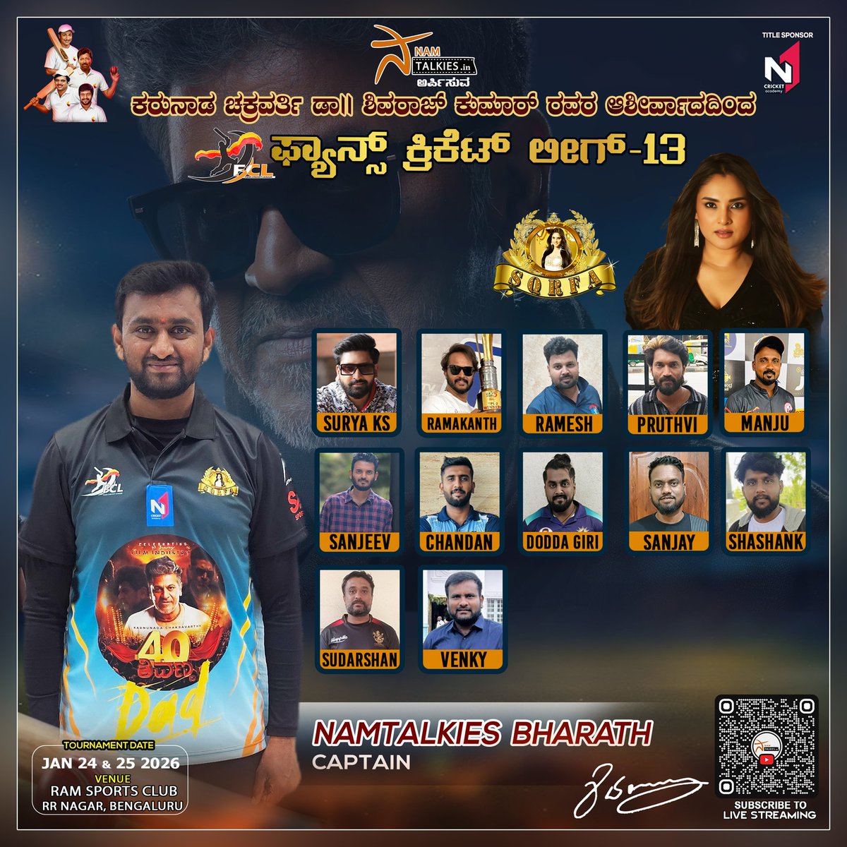 Fans Cricket league tweet media