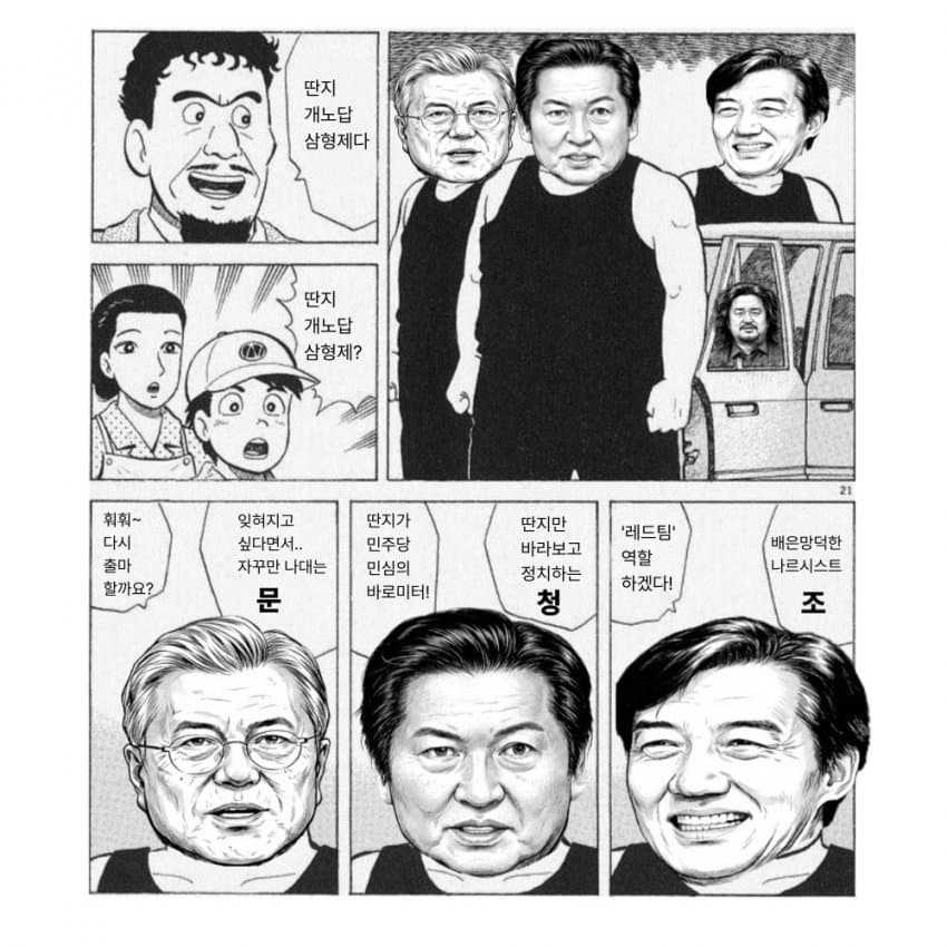 이거 개웃기네 ㅋㅋㅋㅋㅋ