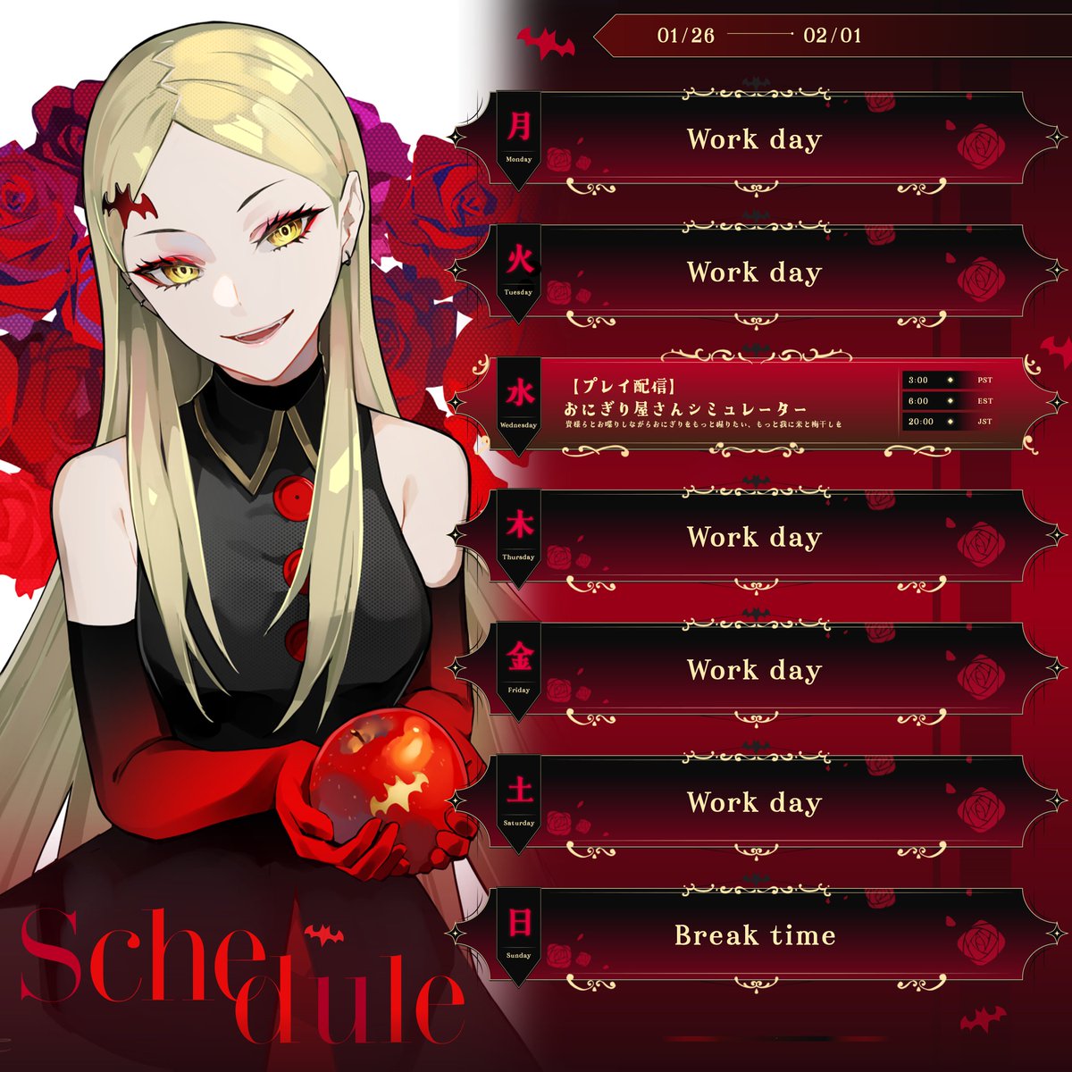 九条林檎 (@ringo_0_0_5) / Posts / X