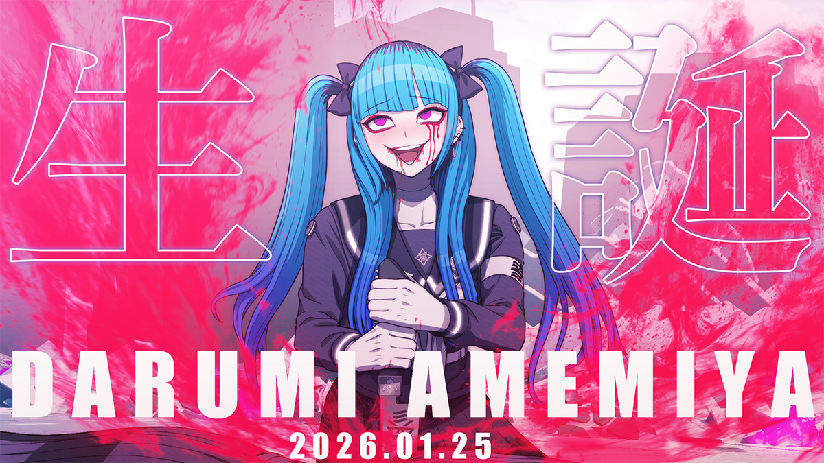 hundred_line's tweet image. 【Happy Birthday🎉】
飴宮「今年も来たよ鬱な日が…ハッピーバースデーとか言われても困るんだが。怠美の人生ハッピー要素全然無いし…あ、でもでも！ 鬱でデスゲでスプラッターなPCゲームとか貰えたら、怠美ヘヴンな気分になれるかも～！ プレゼント、お待ちしてまぁす！」
#hundred_line #ハンドラ