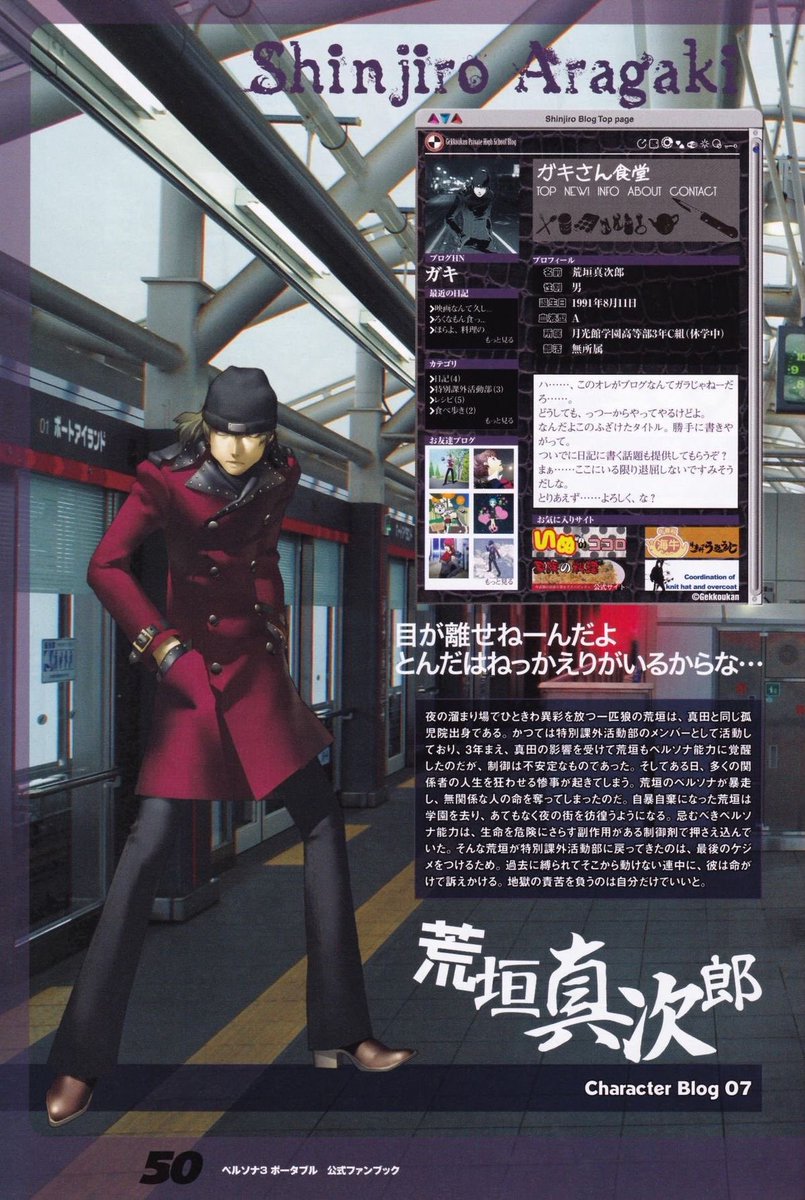 I wish atlus still did stuff like these