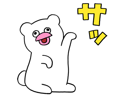 第3弾ハッチンパモススタンプ発売中!https://t.co/yFpDK5FMe6 