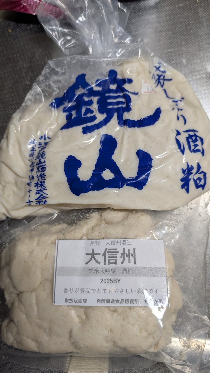 おはぎ (@0hagi0619) / Posts / X