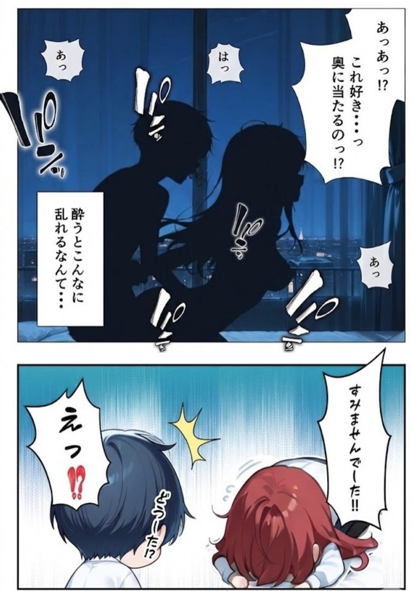 社会人の失敗あるある

(1/8) SFW