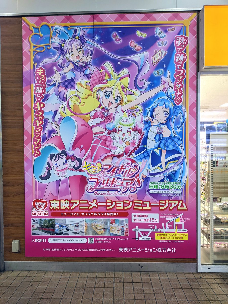 もう少しで変わってしまう