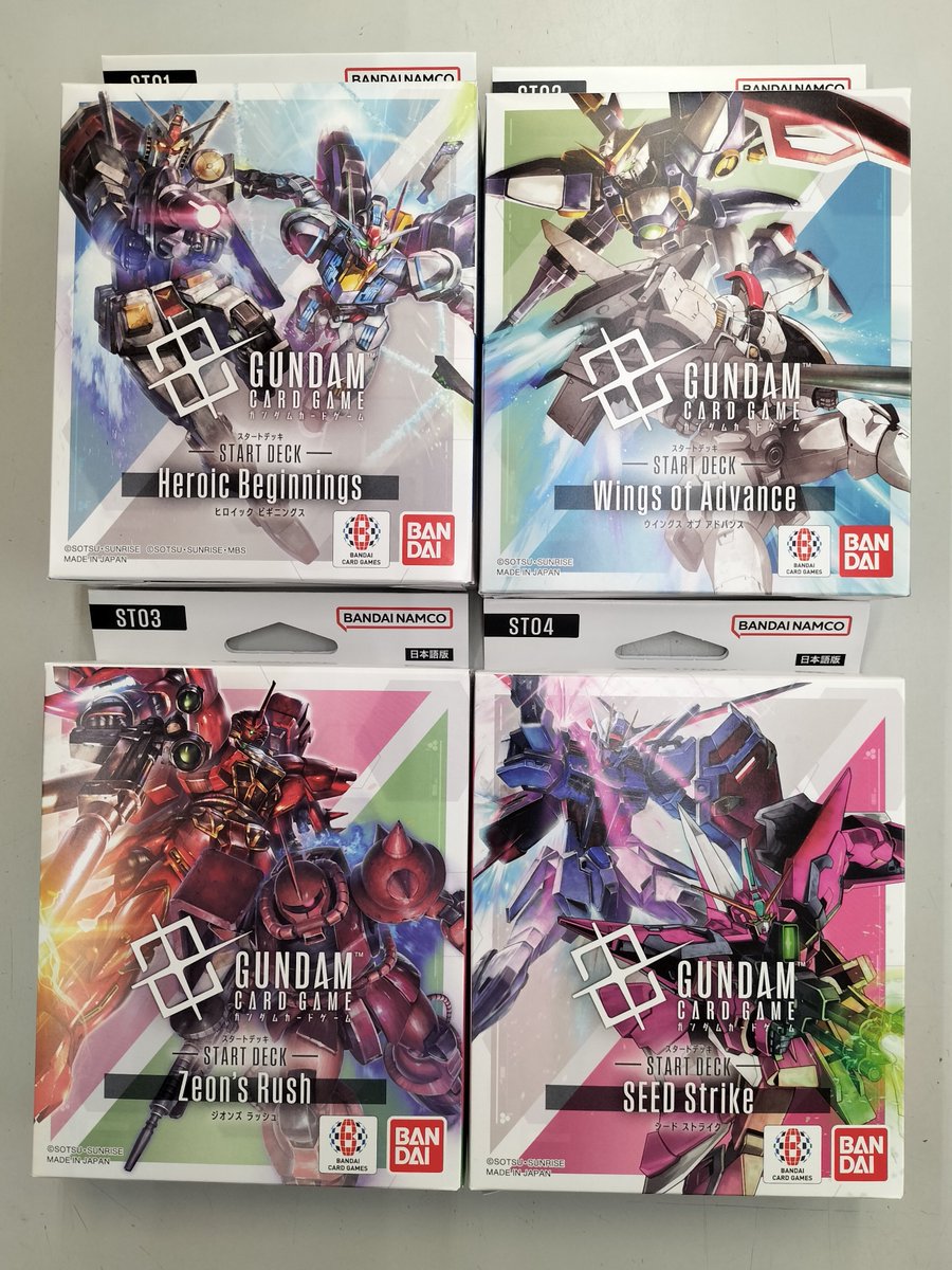 ガンダムカードゲーム　スタートデッキ　st01〜st04×2 4種セット】 ガンダムカードゲーム スタートデッキ 【Heroic