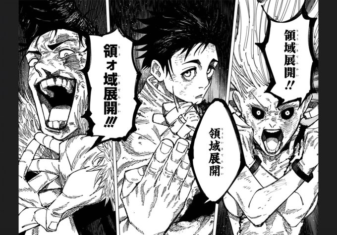 死滅回遊編のこのシーン笑えるほどかっこいいんで早く映像化されないかな 