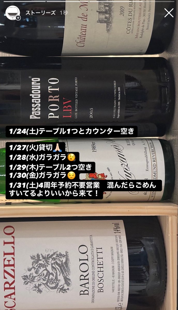 ワインと鍋 tweet media