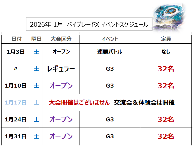 きんぺいページ YE633-2XX お取り寄せ 捨貼用 特殊加工シートフロア ダイケン