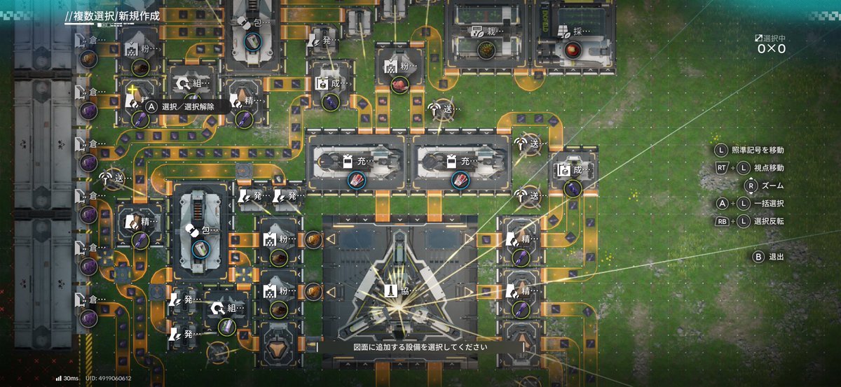 oct9byd's tweet photo. 『アークナイツ：エンドフィールド』図面共有コード EFO01E50UeaE97o53uIa コピーしてゲーム内で使用してください

頑張って作った。
至らない点おおいいと思いますが、良かったら使ってください。🙇‍♀️

 #アークナイツエンドフィールド 
 #エンドフィールド  #工業  #図面コード https://t.co/7SY8kdhi08