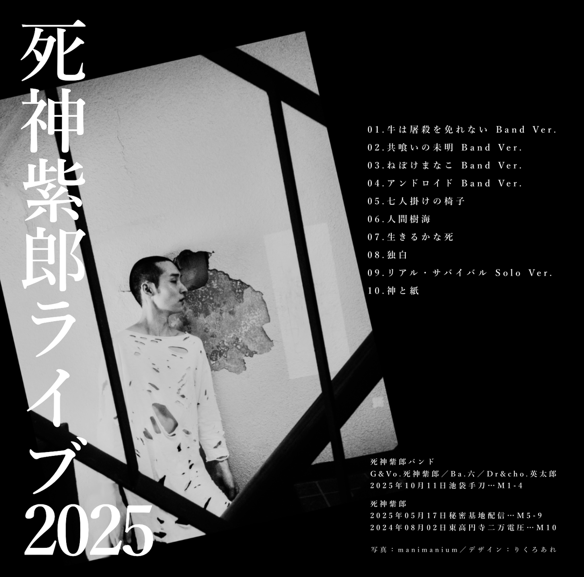 死神紫郎 死神紫郎 (@46shinigami46) • Instagram photos and videos