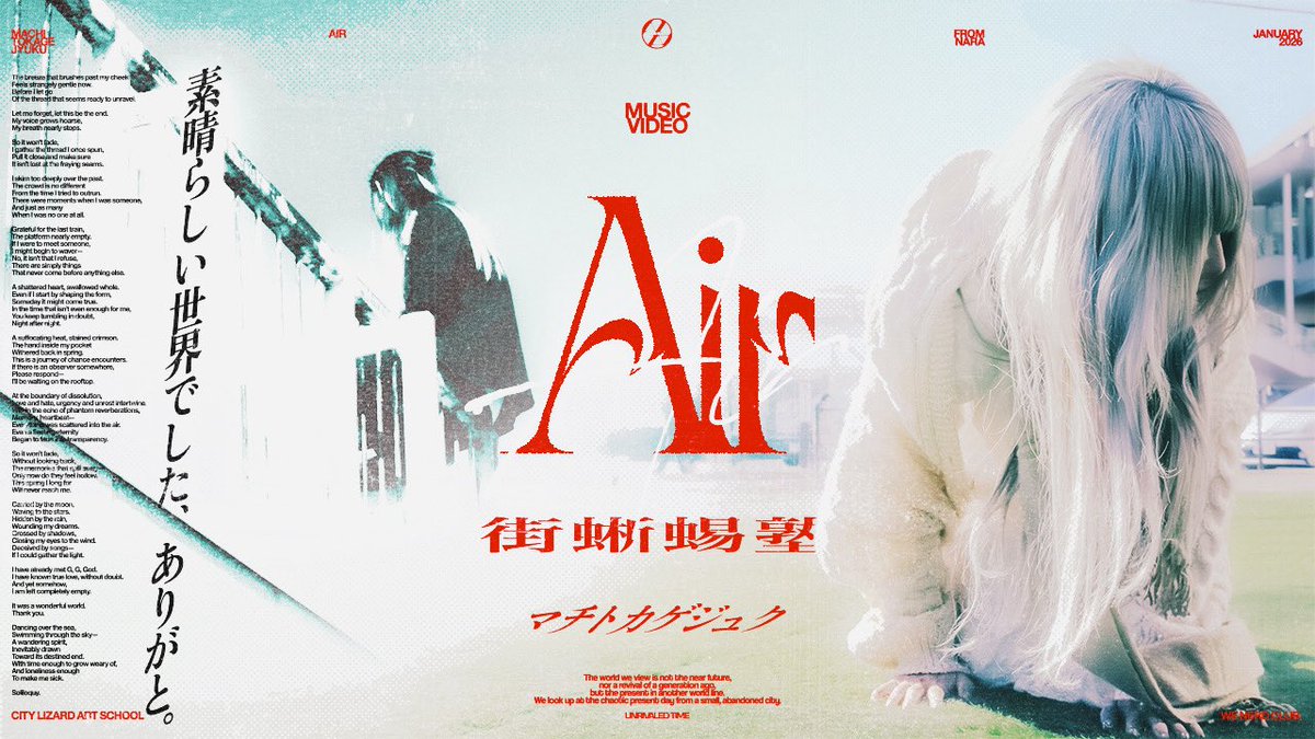 鬼拡散希望！！！！