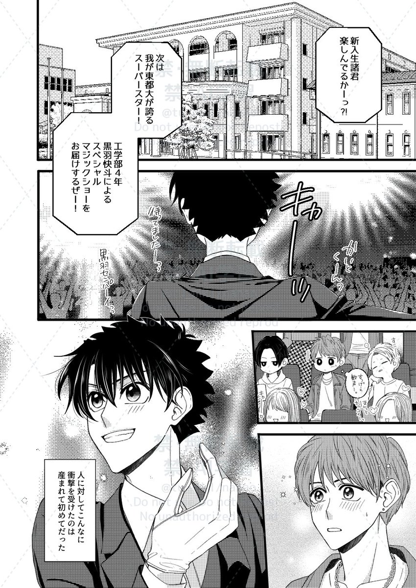 那菜緒🍫基本タイッツにいる tweet media