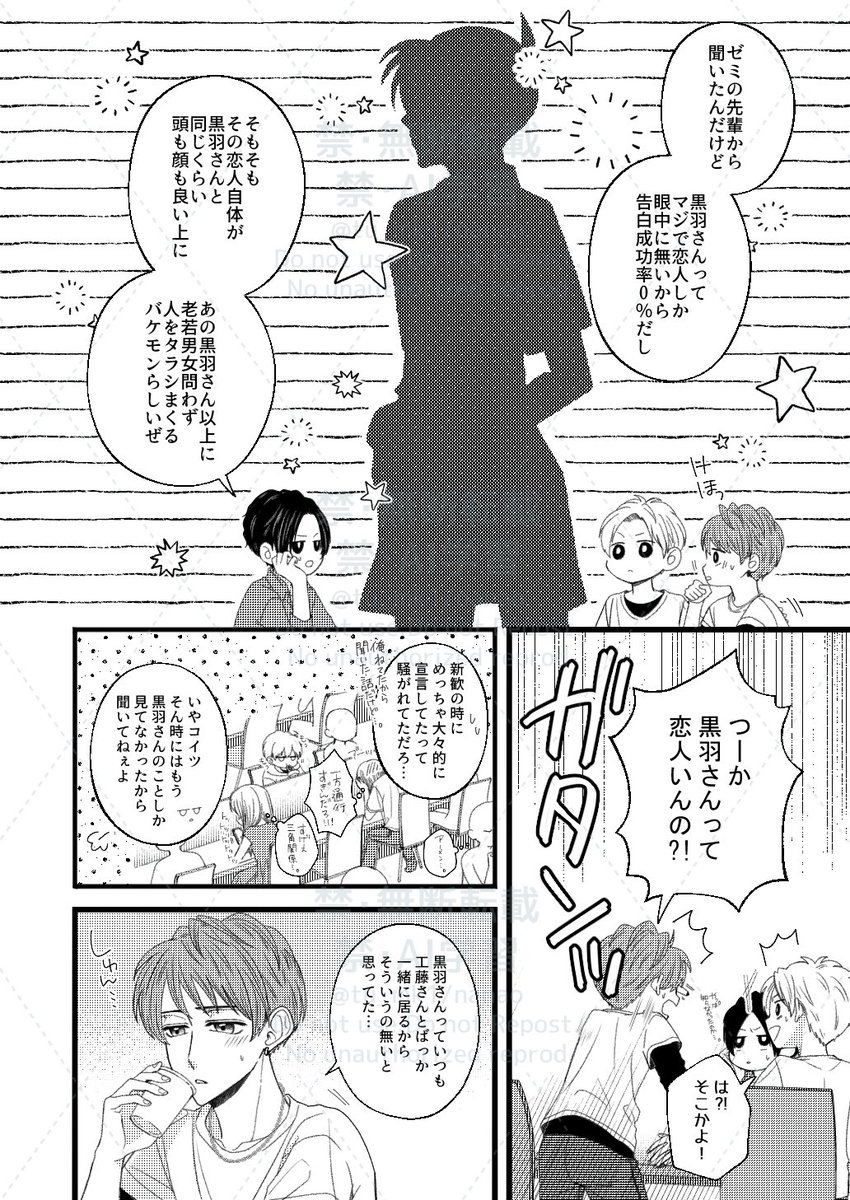 那菜緒🍫基本タイッツにいる tweet media
