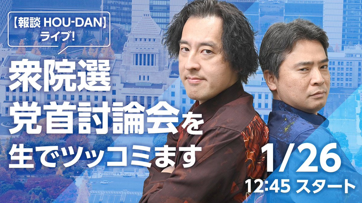 朝日新聞デジタル編成席 tweet media
