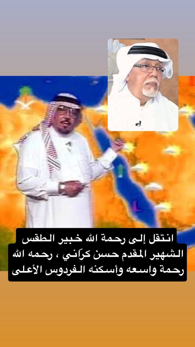 عيد سعود tweet media