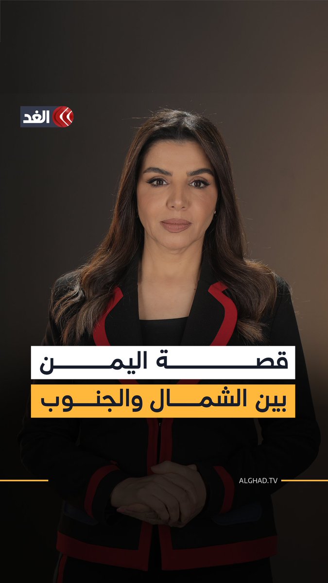 استعمار ووحدة وحرب.. محطات صنعت واقع اليمن المرير 