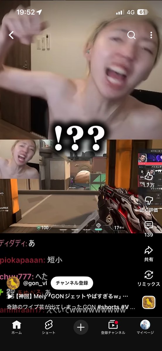 仕事中隠れてYouTube見てる時にこれは
バレルに決まってるやん