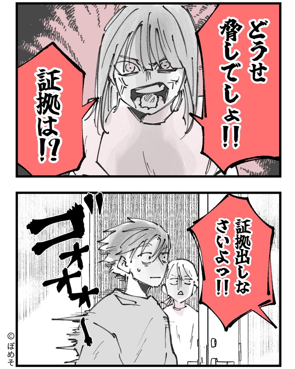 2/4 