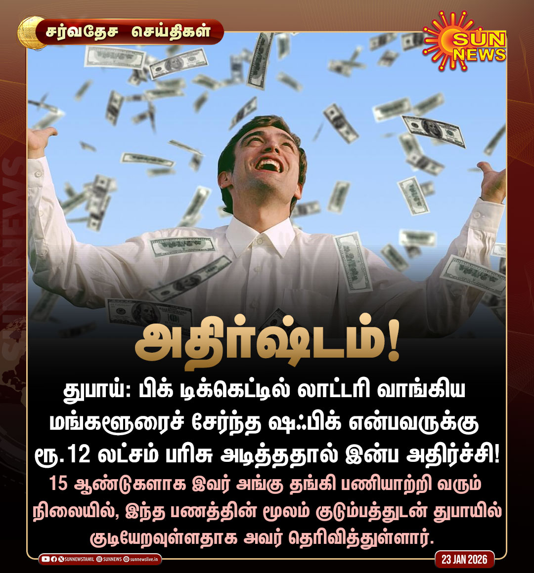 Sun News tweet media