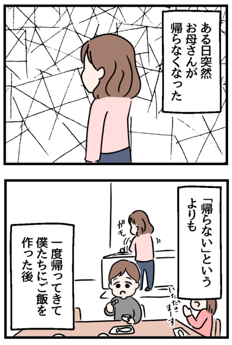 1/4 