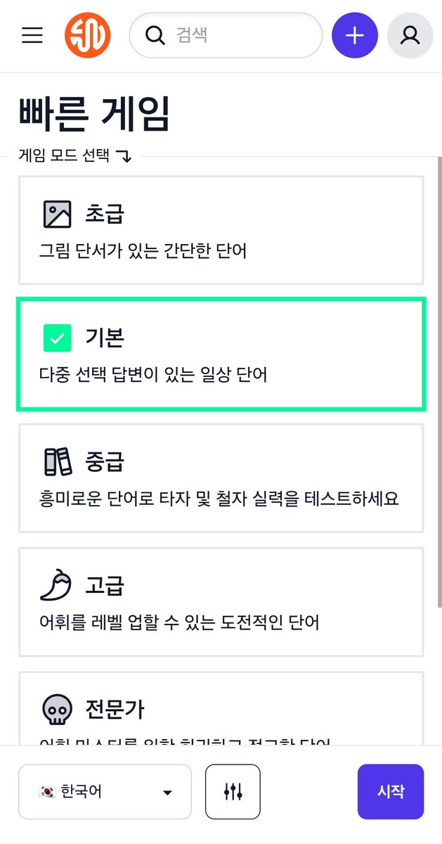 KLEAN HARUS TAUU KALO ADA WEBSITE BELAJAR VOCAB GRATIS 12 BAHASA SEKALIGUS!‼️

ONCE.AGAIN.GRATISSS! 💯% FREE!

Mulai dari level JUNIOR SAMPAI LEGEND!