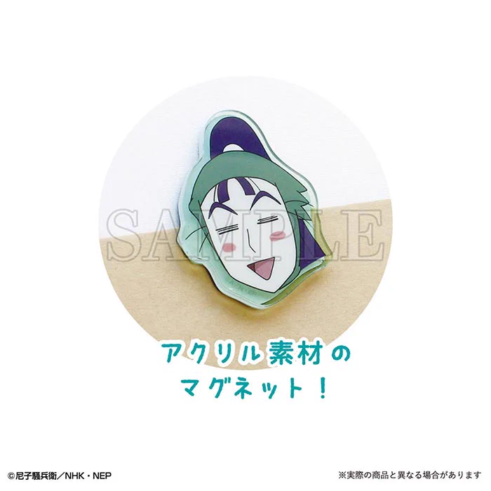 忍たま乱太郎＠グッズ情報 on X: 